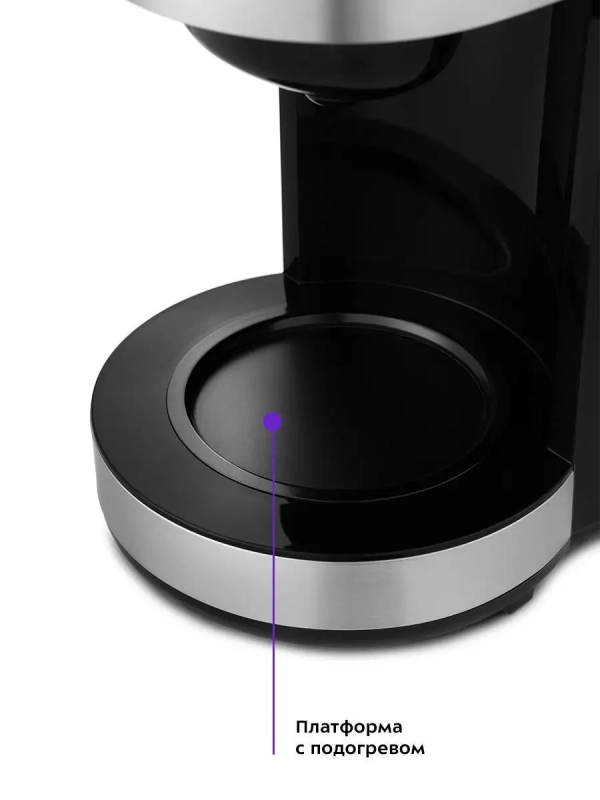 Кофемашина капельная КТ-737 - 1000 Вт - 1.25 л Кофемашина капельная КТ-737 - 1000 Вт - 1.25 л