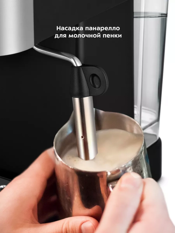 Кофеварка электрическая рожковая КТ-7295 - 1350 Вт Кофеварка электрическая рожковая КТ-7295 - 1350 Вт