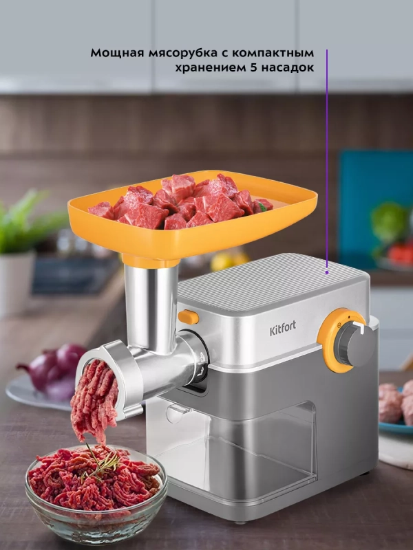 Мясорубка электрическая с насадками КТ-2115 - 500 Вт Мясорубка электрическая с насадками КТ-2115 - 500 Вт