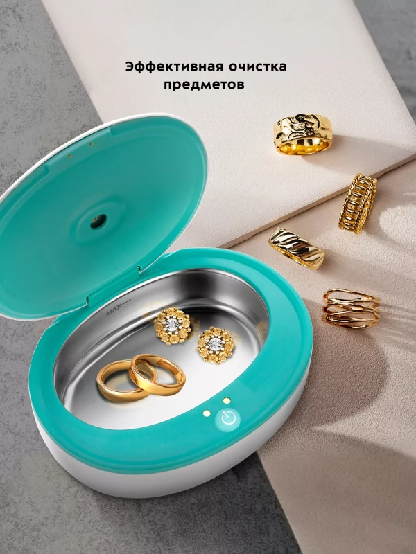Ультразвуковая мойка для украшений КТ-6287 - 10 Вт