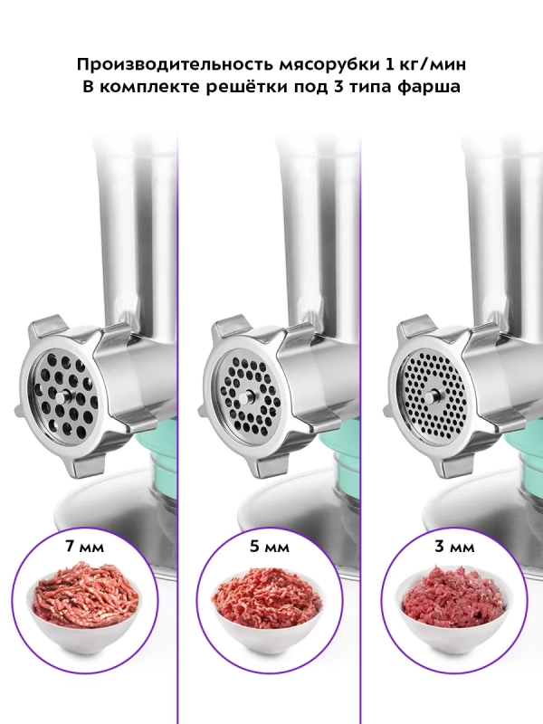 Цельнометаллический планетарный миксер с чашей КТ-3423 Цельнометаллический планетарный миксер с чашей КТ-3423