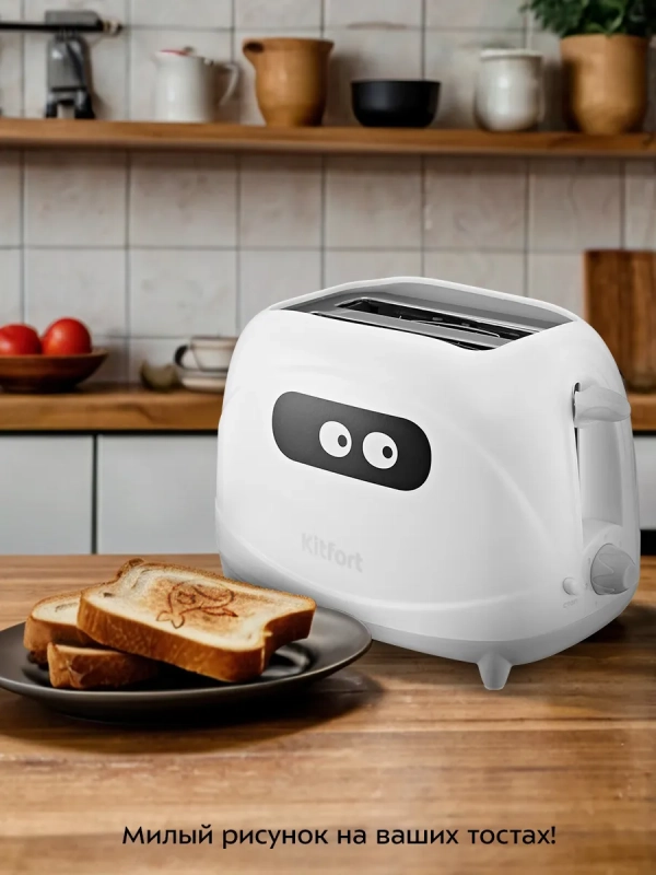 Тостер для хлеба с поддоном для крошек КТ-6486 - 600-700 Вт Тостер для хлеба с поддоном для крошек КТ-6486 - 600-700 Вт