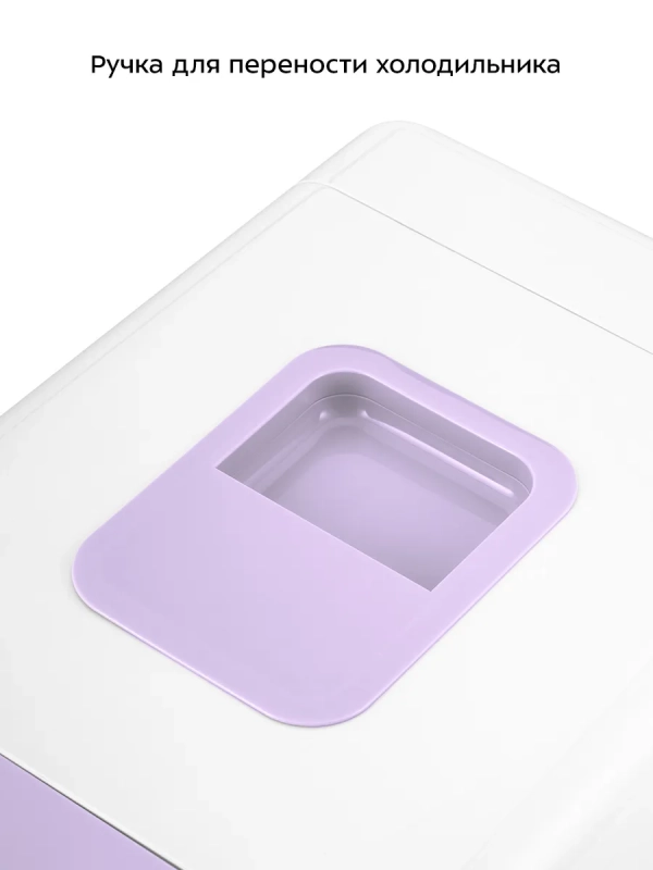 Холодильник для косметики мини КТ-4110 - 10 л. - 52 Вт