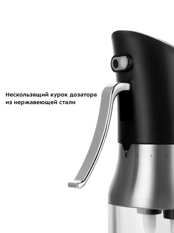 Дозатор для масла и уксуса с распылителем КТ-6017 Дозатор для масла и уксуса с распылителем КТ-6017
