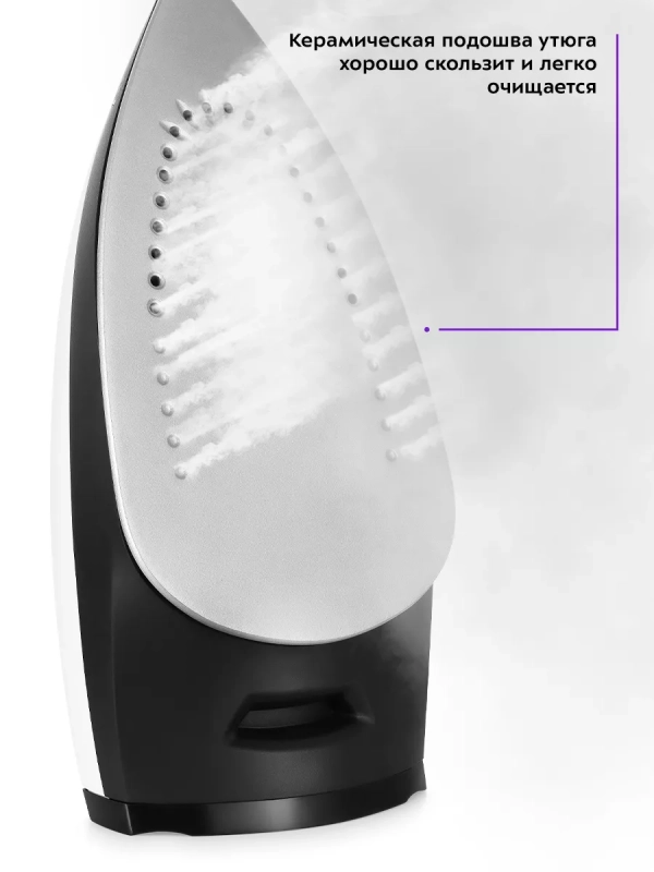 Утюг с парогенератором паровая станция для глажки КТ-9142 Утюг с парогенератором паровая станция для глажки КТ-9142