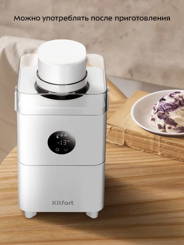 Мороженица электрическая автоматическая КТ-1834 0,5 л. 60 Вт Мороженица электрическая автоматическая КТ-1834 0,5 л. 60 Вт