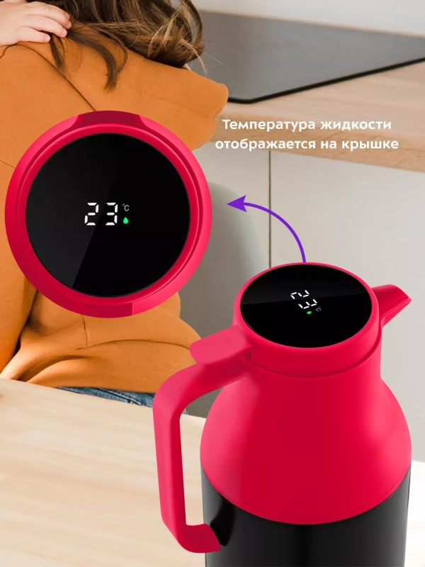 Термос для чая и кофе КТ-1240 Термос для чая и кофе КТ-1240