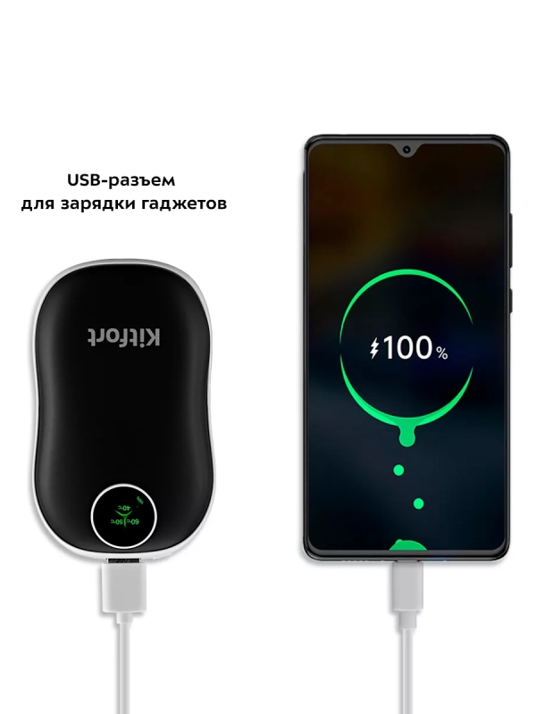 Портативные грелки КТ-2717 (2 в 1) - 3 Вт