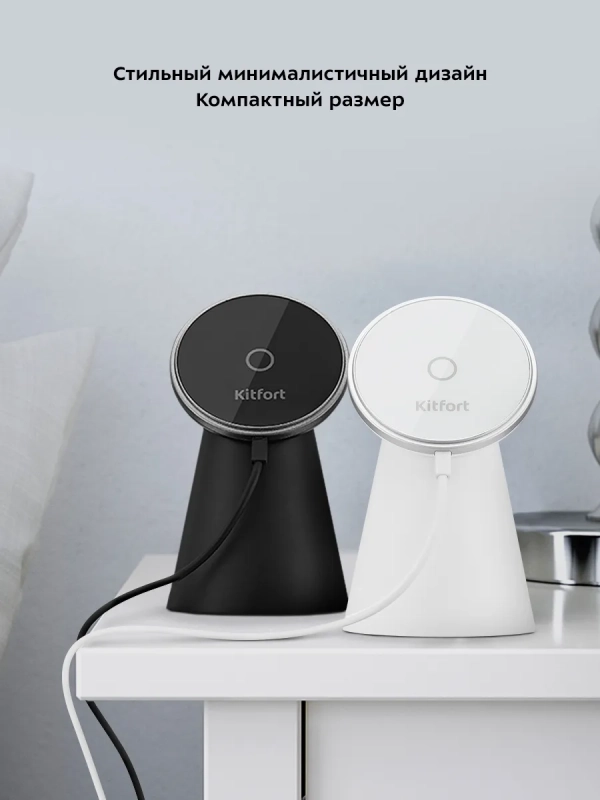 Беспроводная зарядка для телефона КТ-3369 - 15 Вт Беспроводная зарядка для телефона КТ-3369 - 15 Вт