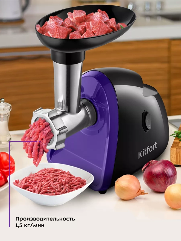 Мясорубка электрическая с насадками КТ-2118 - 350 Вт