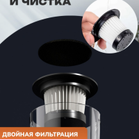 Пылесос беспроводной вертикальный с контейнером