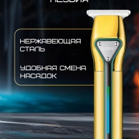 VGR-960 Триммер для волос