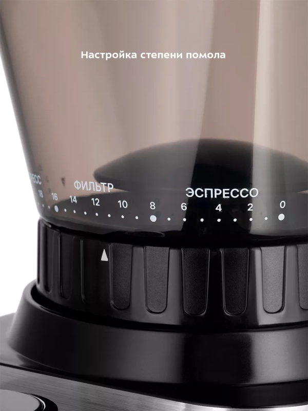 Кофемолка электрическая для кофе КТ-7433 - 150 Вт Кофемолка электрическая для кофе КТ-7433 - 150 Вт