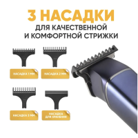 Машинка для стрижки волос VGR V-986