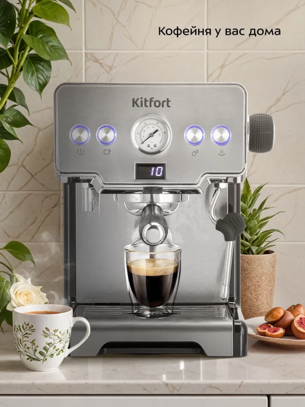 Кофеварка электрическая рожковая КТ-7530 - 1450 Вт Кофеварка электрическая рожковая КТ-7530 - 1450 Вт