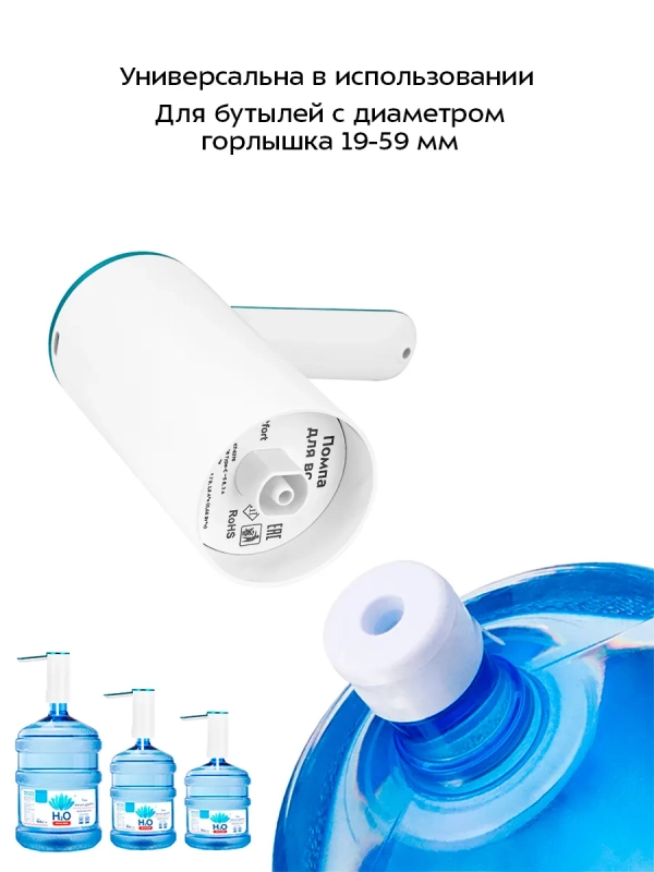 Электрическая помпа для воды КТ-6376 - 2,2 Вт Электрическая помпа для воды КТ-6376 - 2,2 Вт