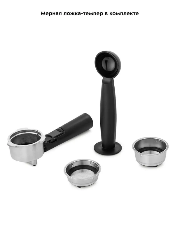 Кофеварка рожковая электрическая КТ-736 - 1100 Вт - 1.2 л