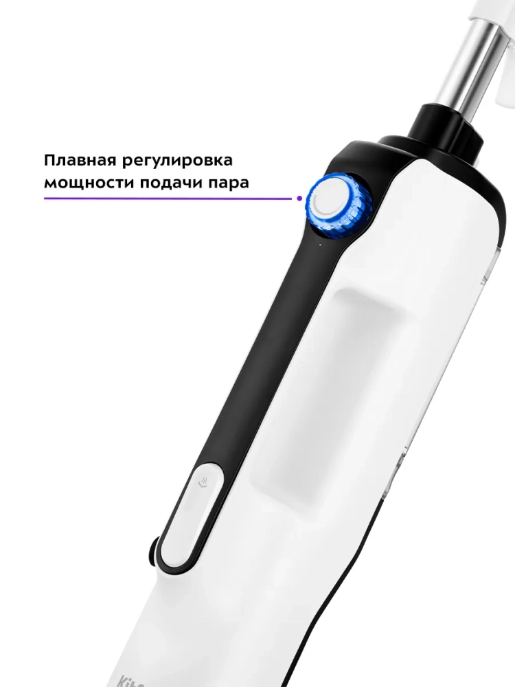 Паровая швабра КТ-1019 (2 в 1) - 1600 Вт
