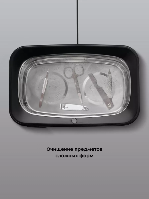 Ультразвуковая мойка для украшений КТ-6291 - 70 Вт Ультразвуковая мойка для украшений КТ-6291 - 70 Вт