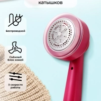 Очиститель катышков машинка от катышек КТ-6230 - 5 Вт