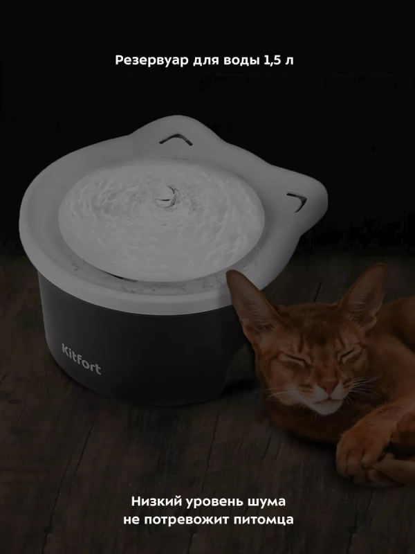 Поилка для кошек автоматическая фонтанчик КТ-4049 - 1.1 л Поилка для кошек автоматическая фонтанчик КТ-4049 - 1.1 л