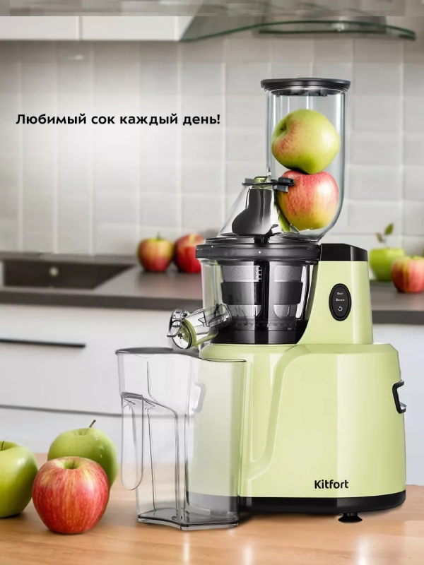 Шнековая соковыжималка электрическая КТ-1159 - 150 Вт Шнековая соковыжималка электрическая КТ-1159 - 150 Вт