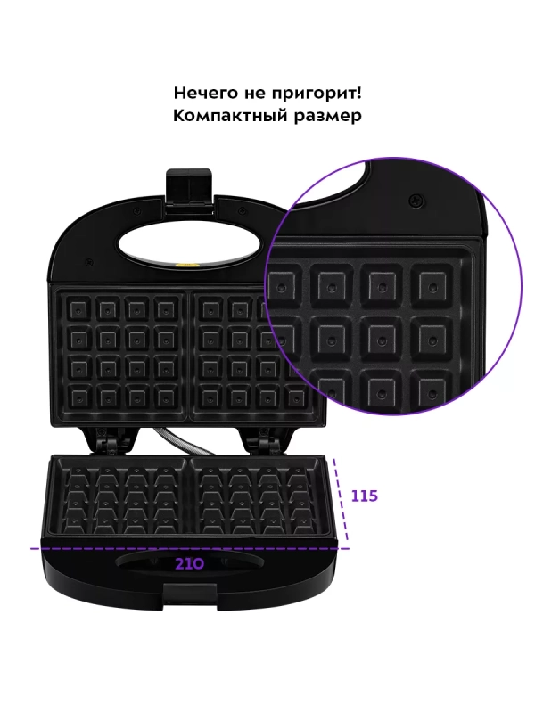Вафельница электрическая для венских вафель КТ-3658 Вафельница электрическая для венских вафель КТ-3658