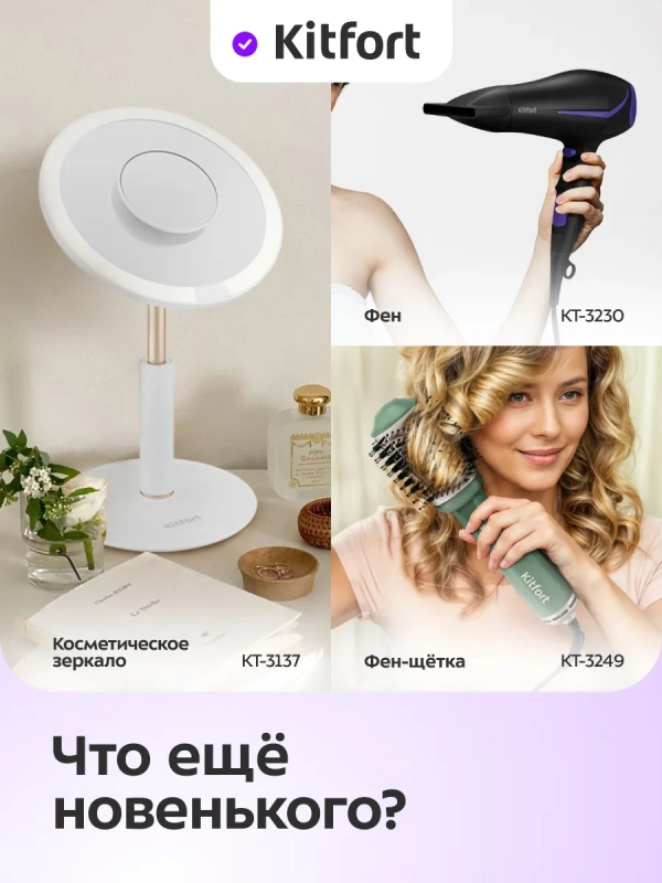 Плойка для волос  Плойка для волос "3 в 1" стайлер КТ-3274 - 70 Вт