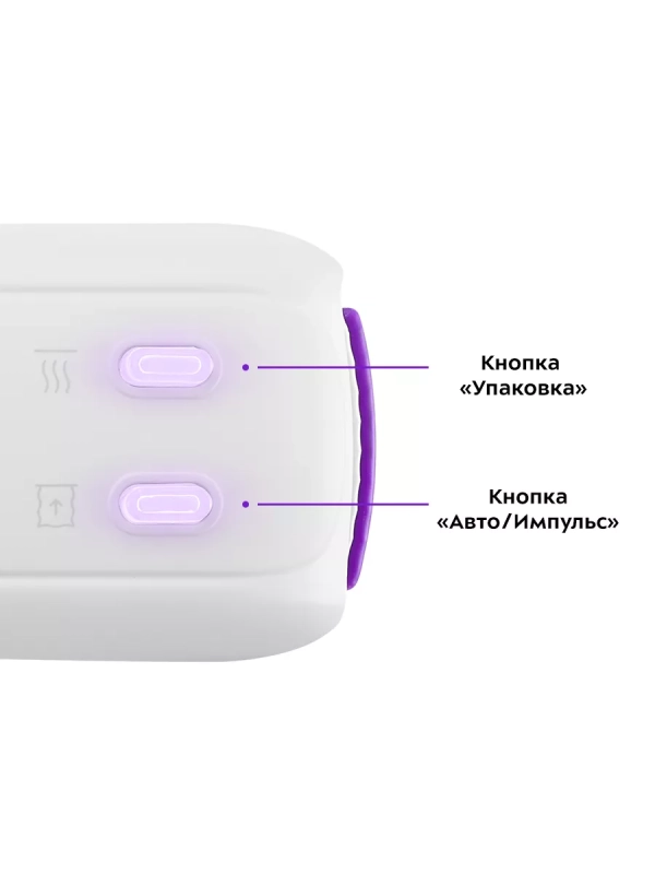 Вакууматор для продуктов КТ-1537 вакуумный упаковщик 100 Вт
