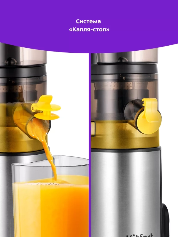 Шнековая соковыжималка электрическая КТ-1152 - 100 Вт Шнековая соковыжималка электрическая КТ-1152 - 100 Вт