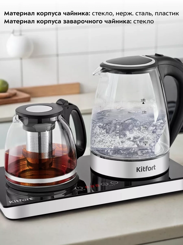 Чайный набор чайник электрический заварочный КТ-6651 Чайный набор чайник электрический заварочный КТ-6651