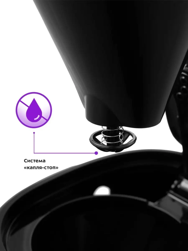 Кофеварка капельная электрическая 700 Вт - 0.7 л КТ-738 Кофеварка капельная электрическая 700 Вт - 0.7 л КТ-738