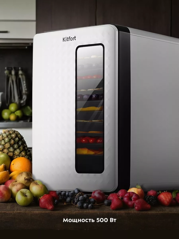 Сушилка для овощей и фруктов КТ-1979 - 550 Вт Сушилка для овощей и фруктов КТ-1979 - 550 Вт