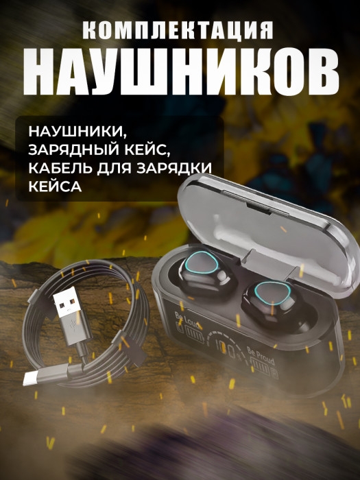 Наушники беспроводные G35B