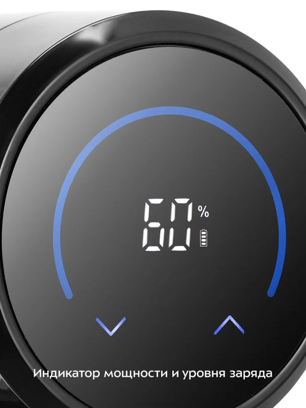 Вертикальный пылесос беспроводной КТ-5291 - 300 Вт