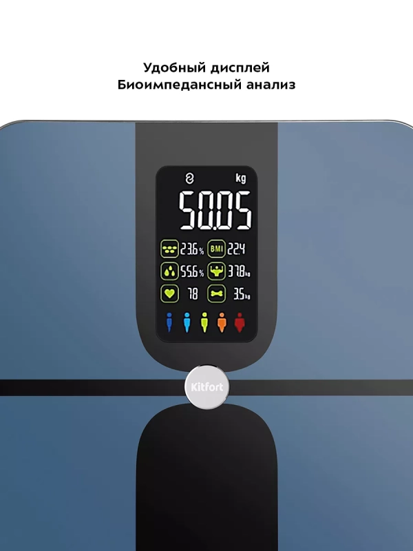 Весы напольные электронные умные КТ-816