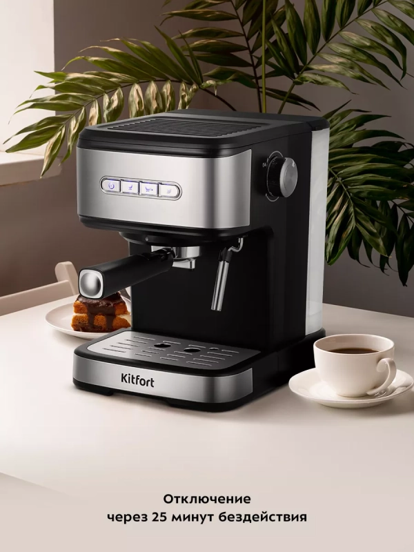 Кофеварка электрическая рожковая КТ-7225 - 850 Вт Кофеварка электрическая рожковая КТ-7225 - 850 Вт