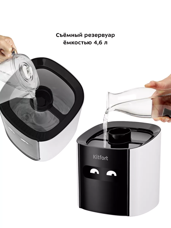 Увлажнитель воздуха для дома КТ-2877 - 25 Вт Увлажнитель воздуха для дома КТ-2877 - 25 Вт