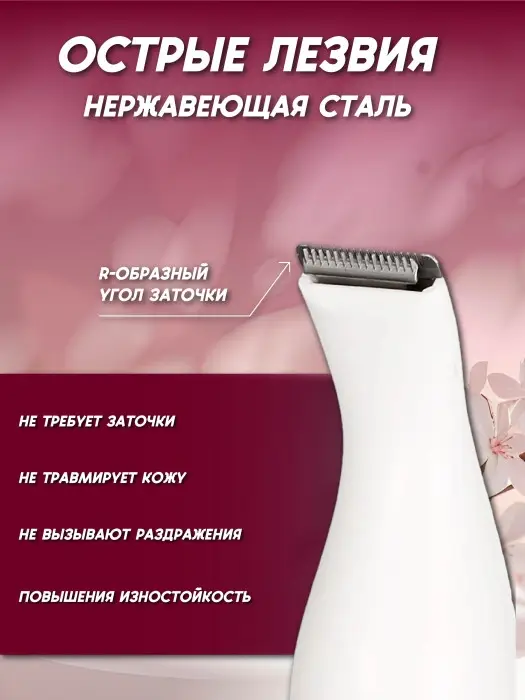 Триммер 4в1 VGR V-725 Триммер 4в1 VGR V-725