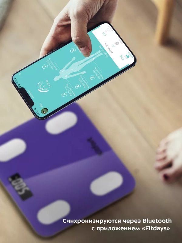 Весы напольные электронные КТ-827