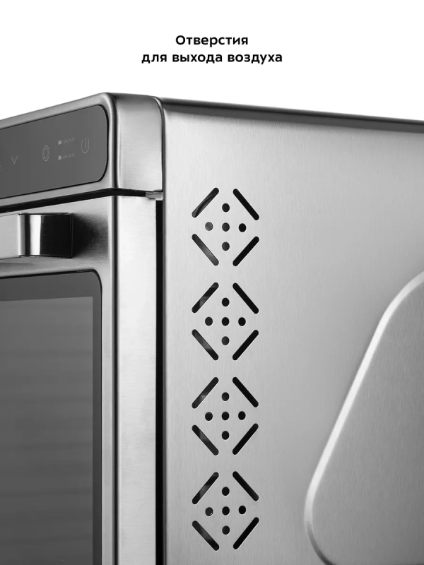 Дегидратор для овощей фруктов пастилы 650Вт КТ-1925