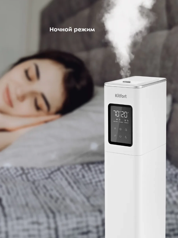Увлажнитель воздуха для дома КТ-2880 - 25 Вт