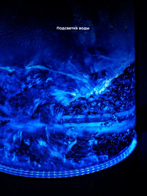 Чайник электрический стеклянный с подсветкой КТ-6128 - 1.7 л Чайник электрический стеклянный с подсветкой КТ-6128 - 1.7 л