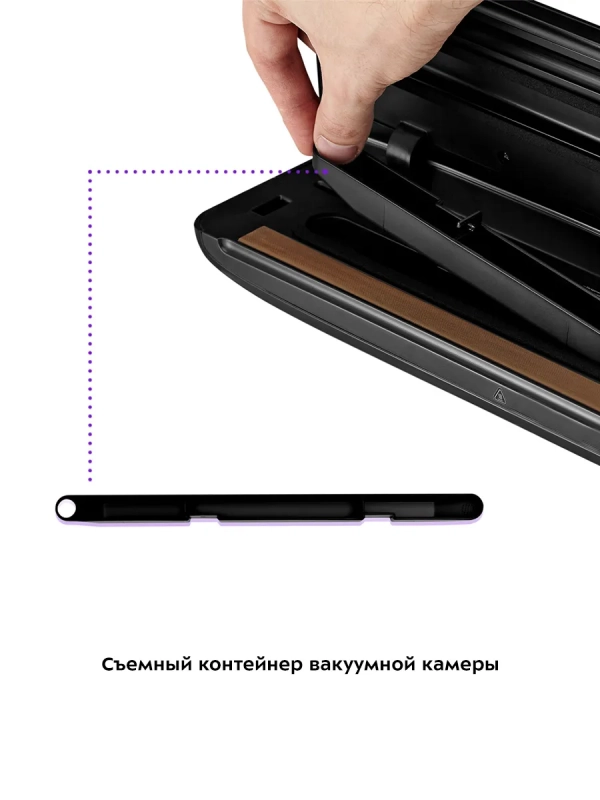 Вакууматор КТ-1526 вакуумный упаковщик для продуктов 110 Вт