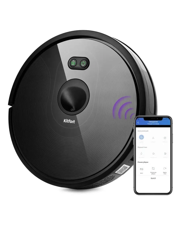 Робот-пылесос с камерой КТ-589 - 25 Вт