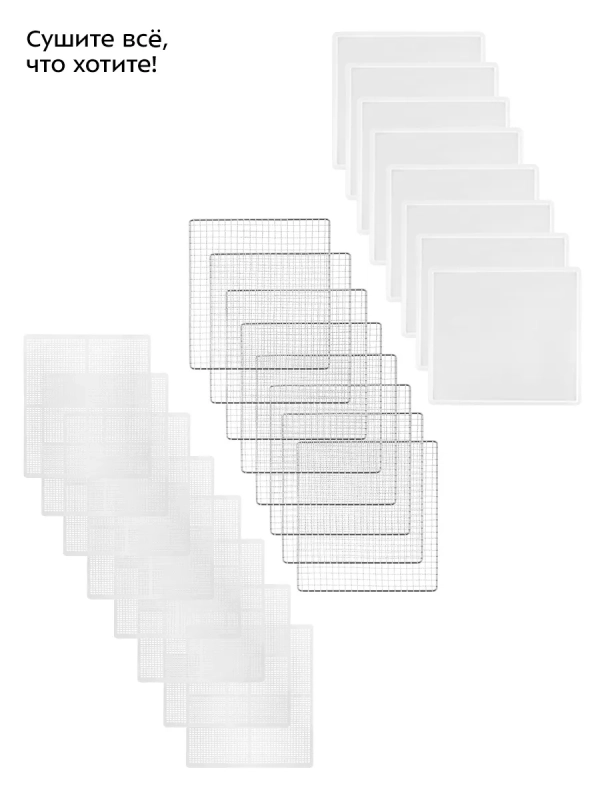 Сушилка для овощей и фруктов с УФ-лампой КТ-1987 - 620 Вт Сушилка для овощей и фруктов с УФ-лампой КТ-1987 - 620 Вт