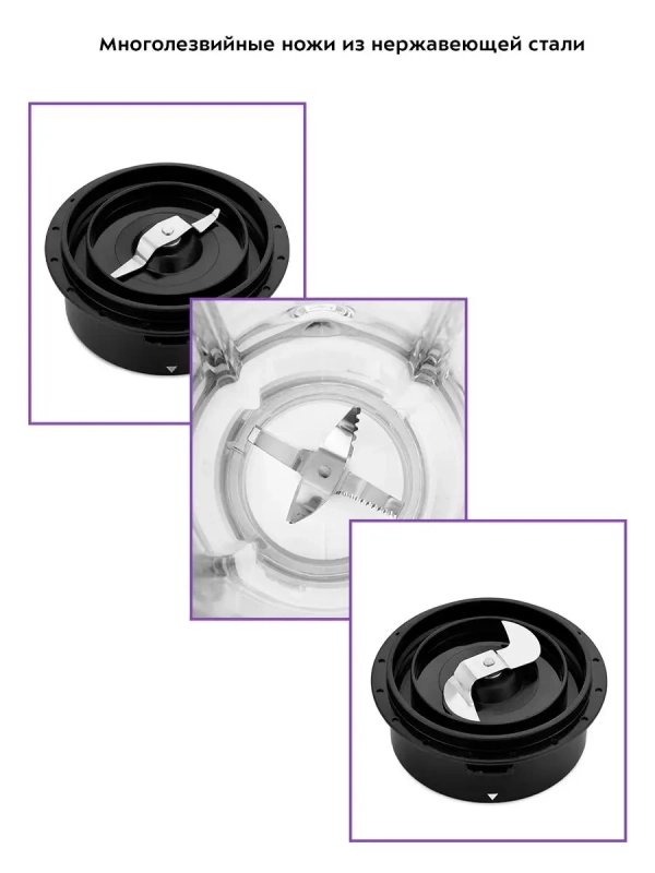 Блендер стационарный с чашей КТ-3030 (3 в 1) - 800 Вт Блендер стационарный с чашей КТ-3030 (3 в 1) - 800 Вт