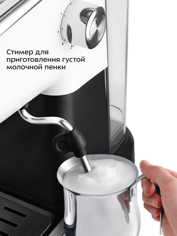 Кофеварка электрическая рожковая КТ-7506 - 1050 Вт Кофеварка электрическая рожковая КТ-7506 - 1050 Вт