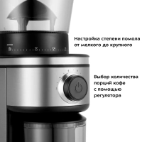 Кофемолка электрическая жерновая КТ-7246 - 160 Вт