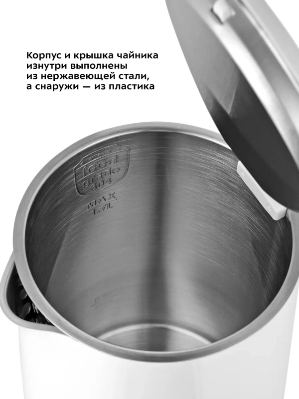 Чайник электрический металлический пластик КТ-6612 1.7 л Чайник электрический металлический пластик КТ-6612 1.7 л